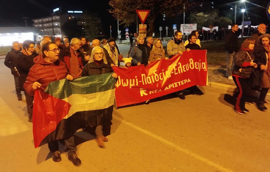 Poreia Polytexneiou 2024 NEA ARISTERA