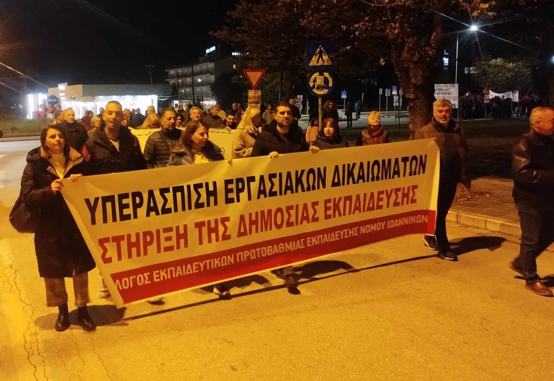 Poreia Polytexneiou 2024 SEPENI