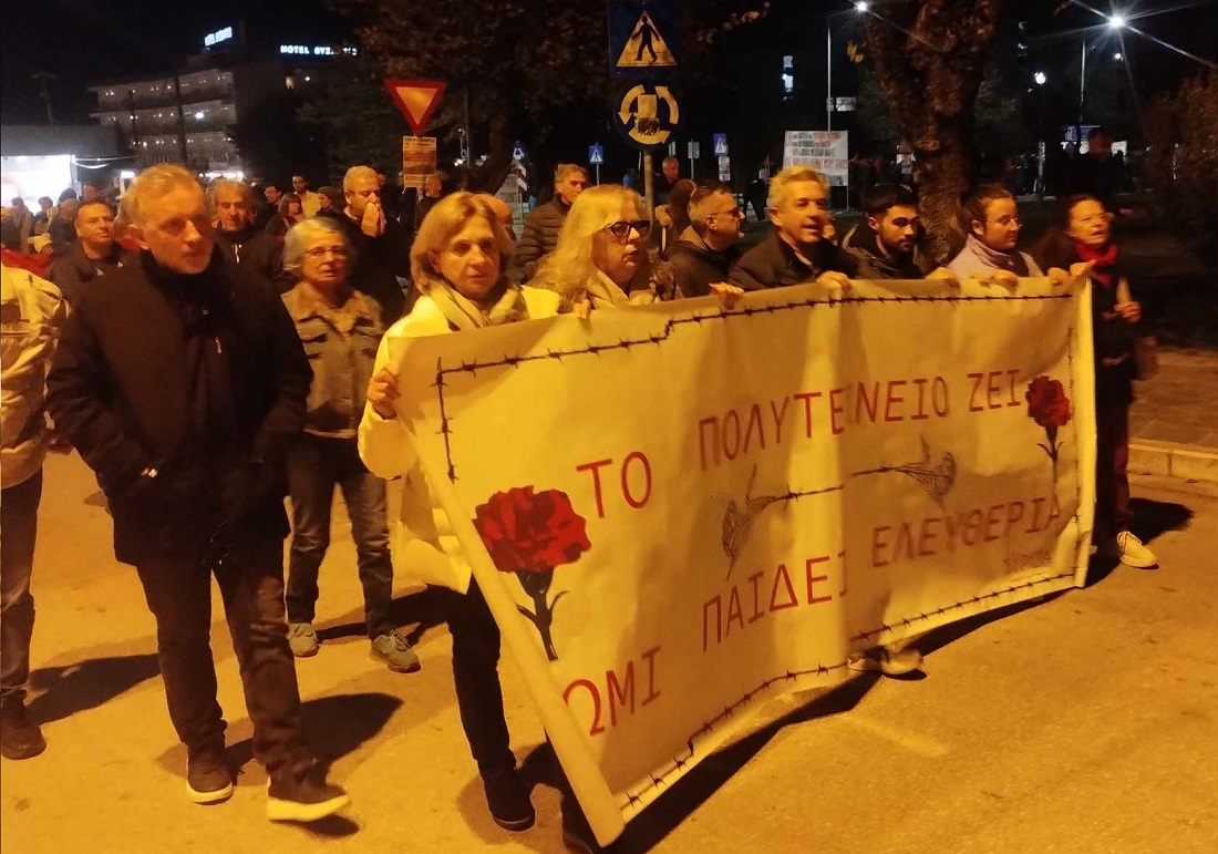 Poreia Polytexneiou 2024 SYRIZA