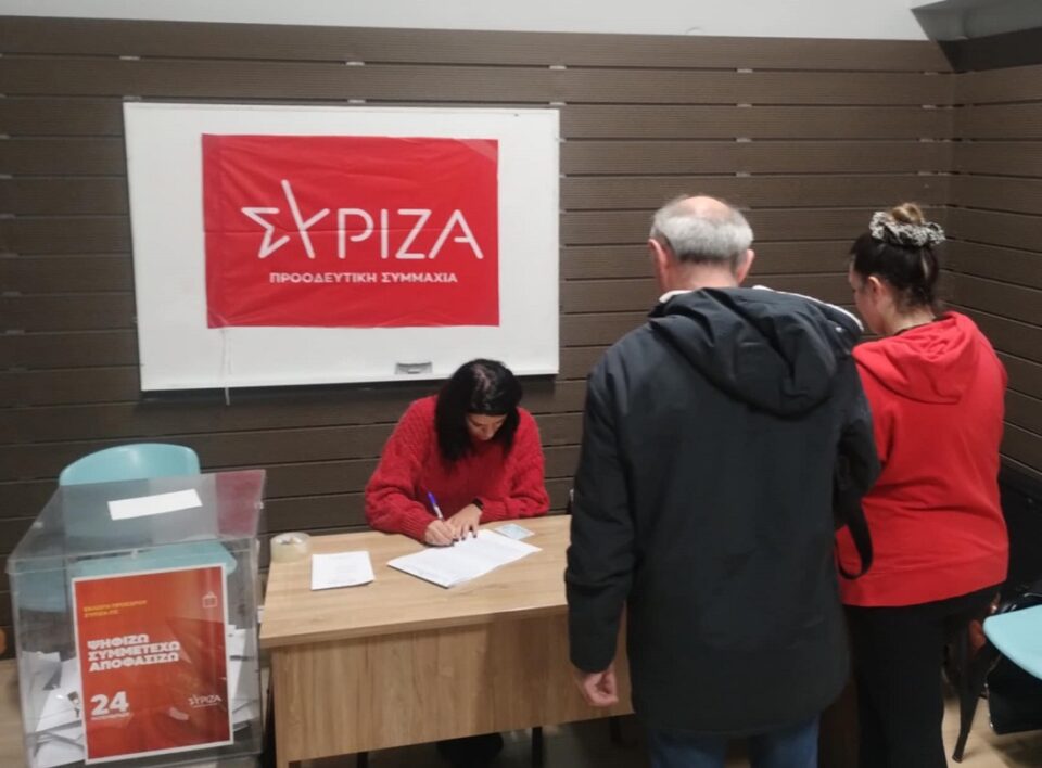 SYRIZA ekloges 24112024 2