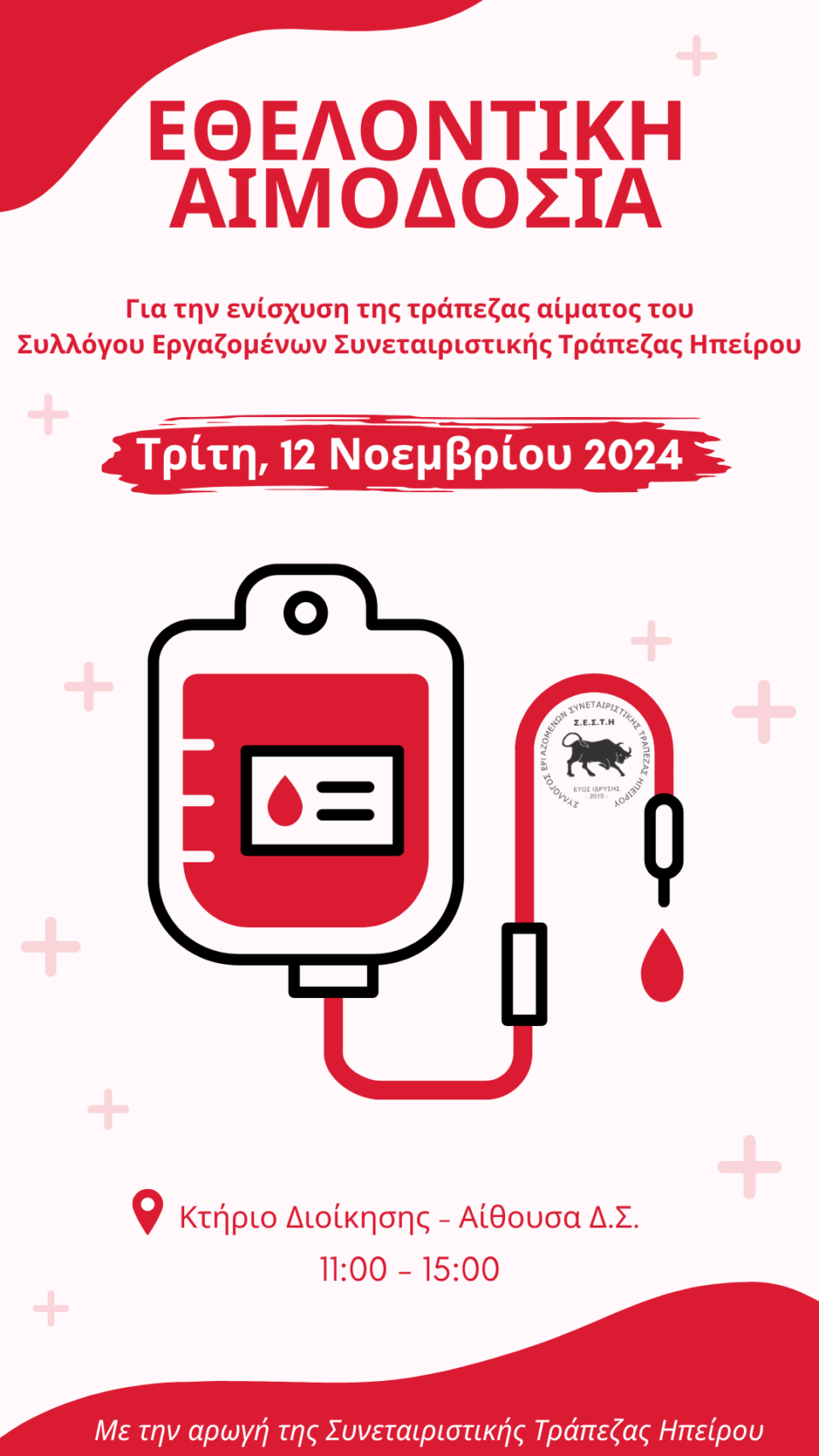 aimodosia STH poster