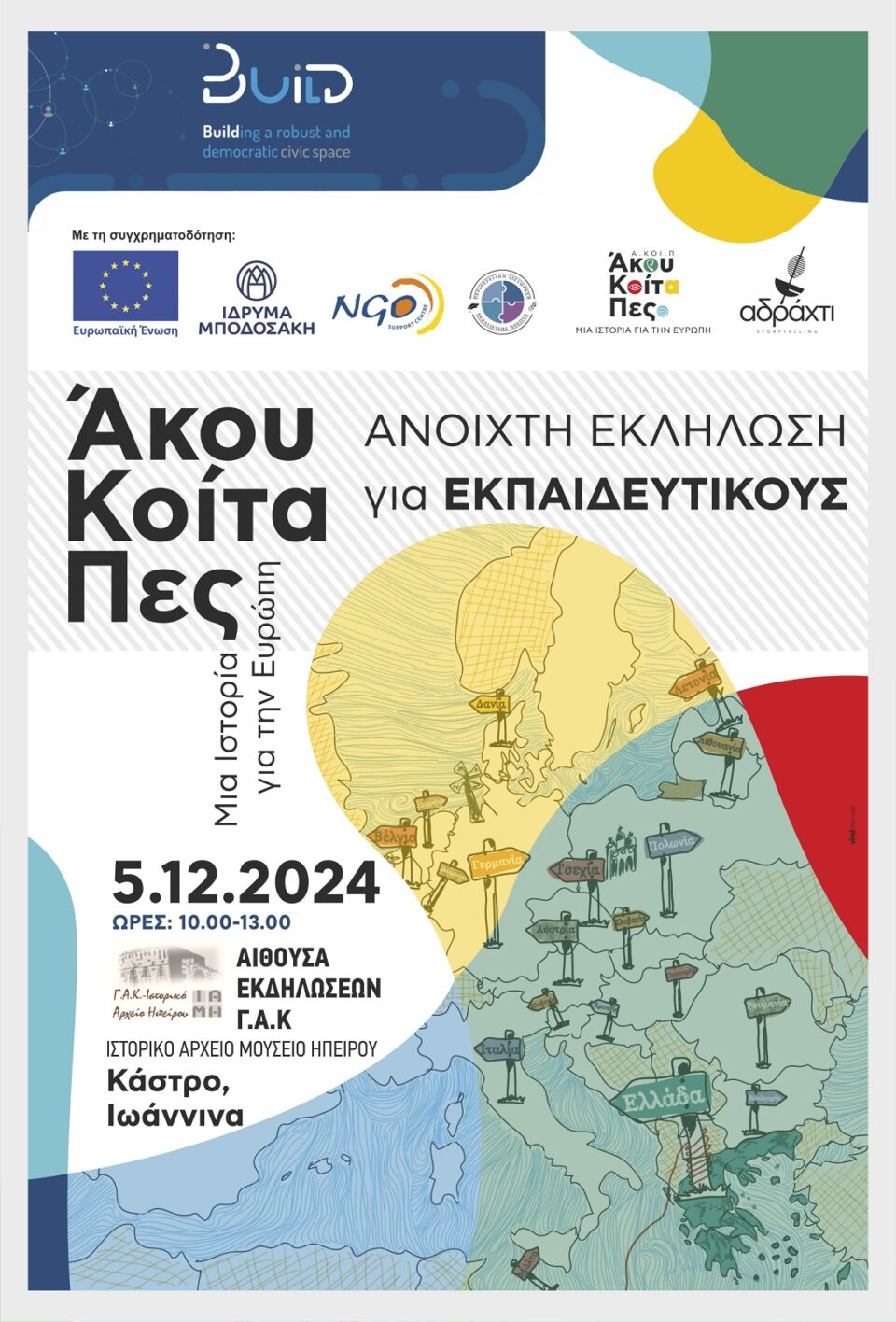 akoip poster GAK