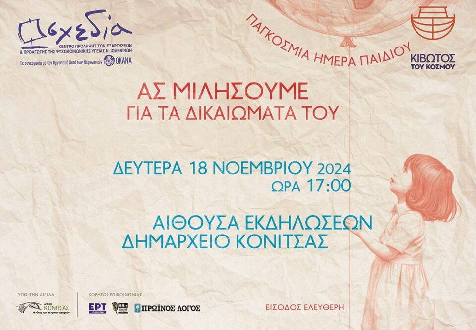 asmilisoumgiatadikaiwmatatou