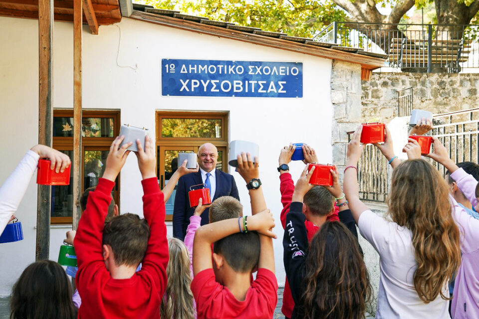 dimotiko xrysovitsas eurobank