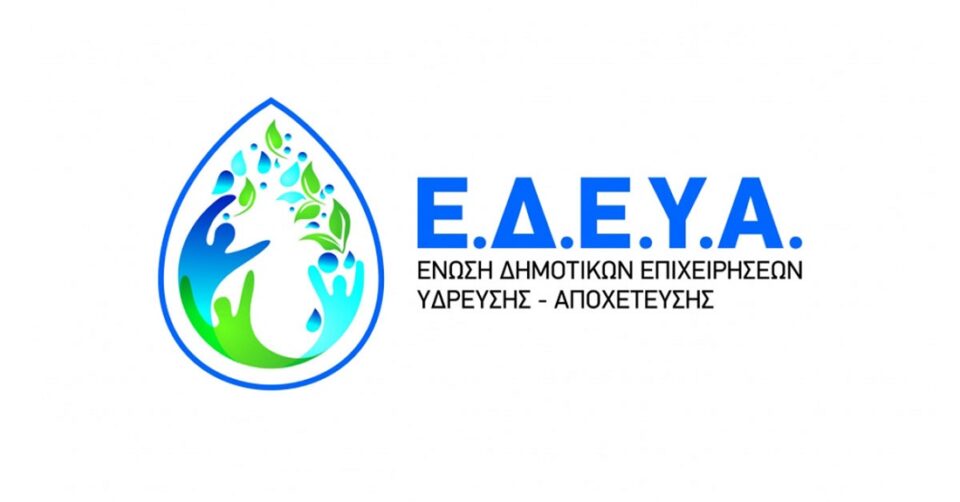 edeya