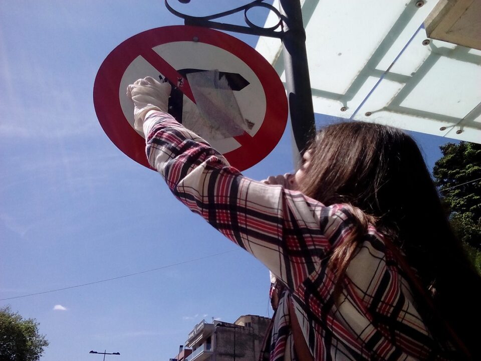 katharismos pinakidas aftokollita