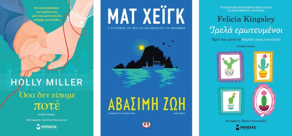 osa den eipame avasimi tela Custom