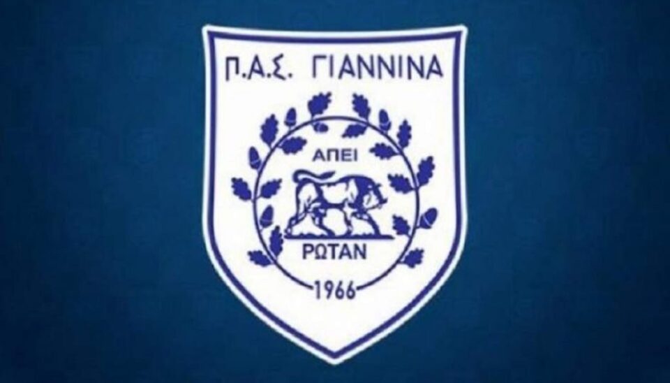 shma pas giannina