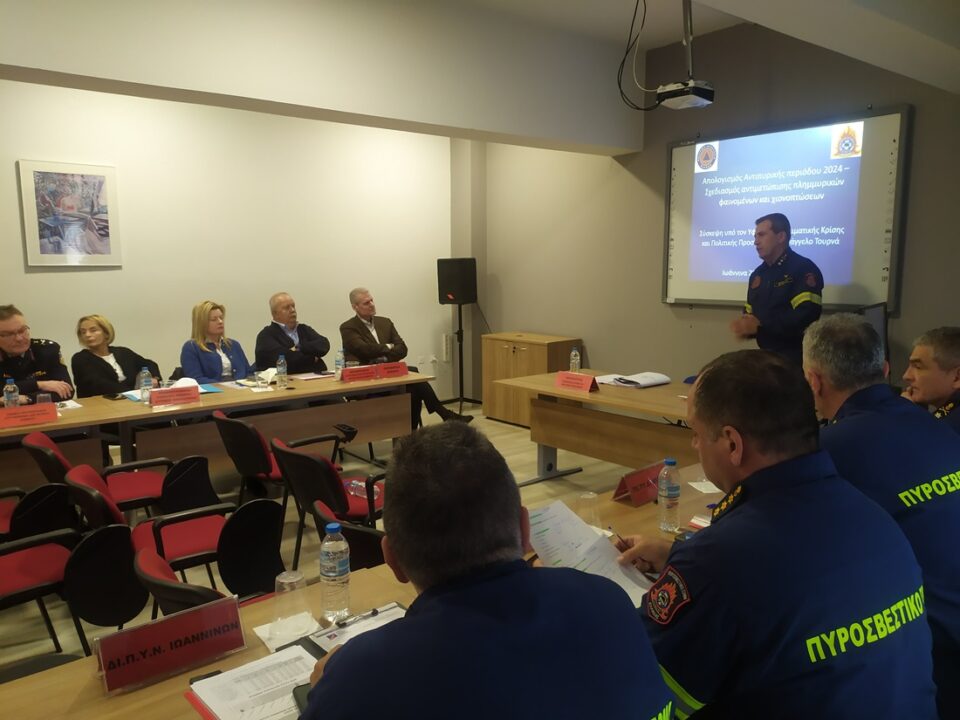 toyrnas syskepsi pyrosvestiki2