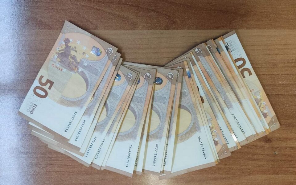 50eura apates