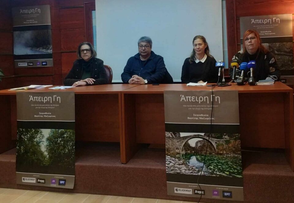 Apeiri Gh synentefxi