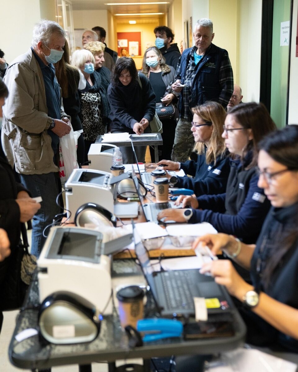 Axion Kentro Ygeias Konitsas