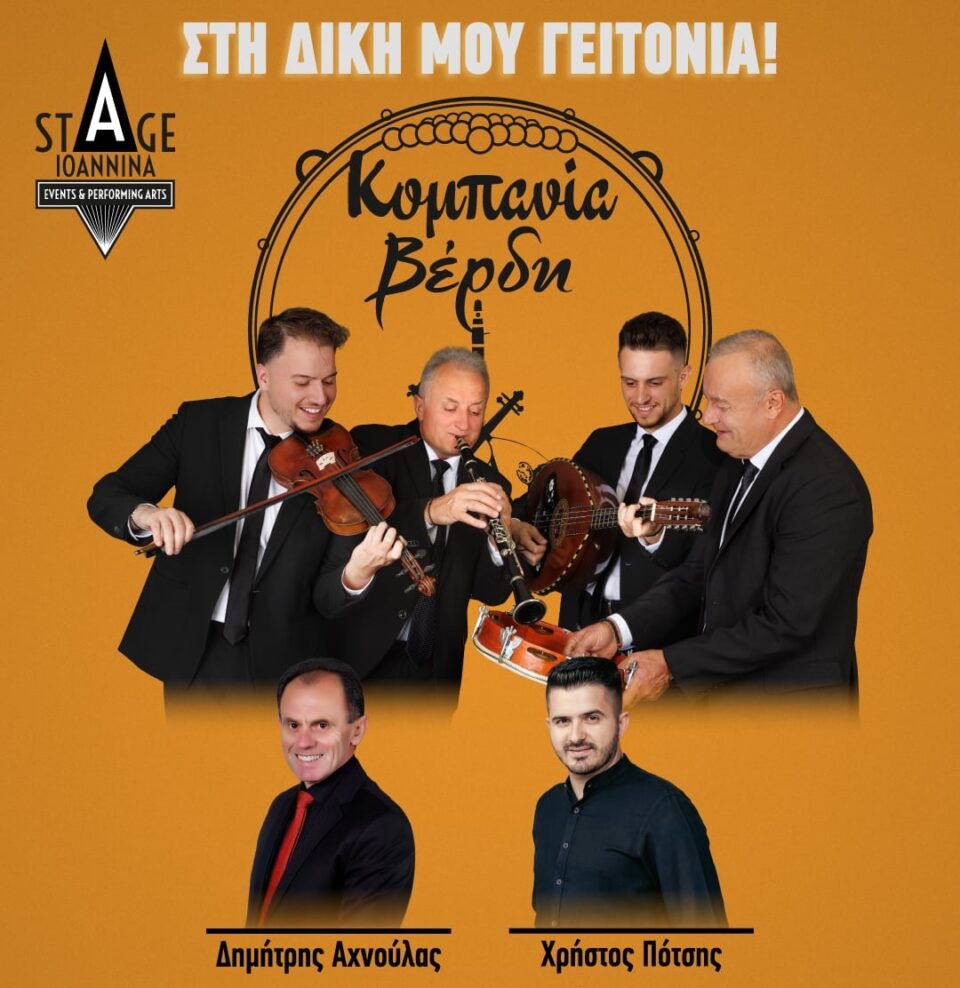 Kompania Berdi