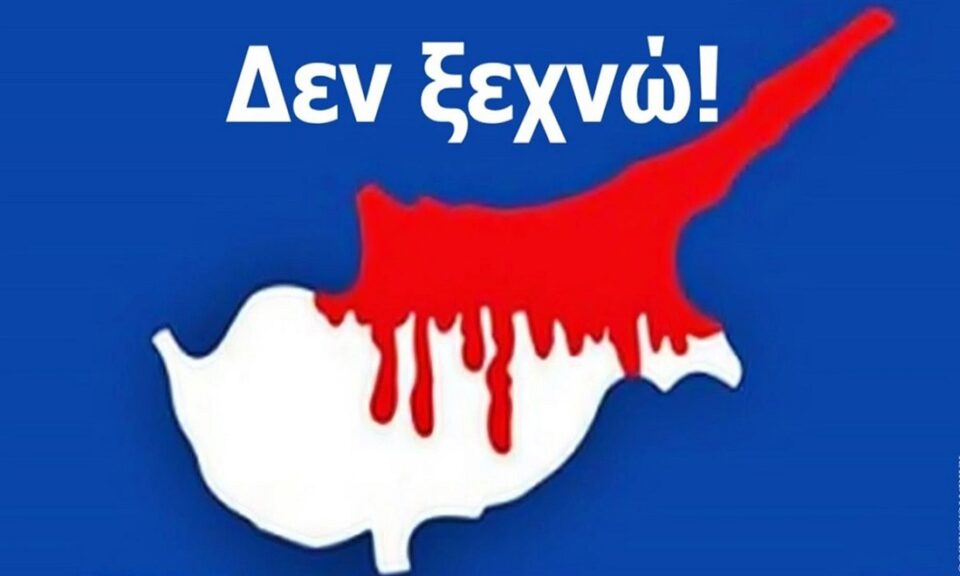 Kyprow Den xehnw