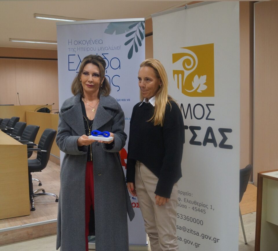 Papadimitriou Hope Genesis