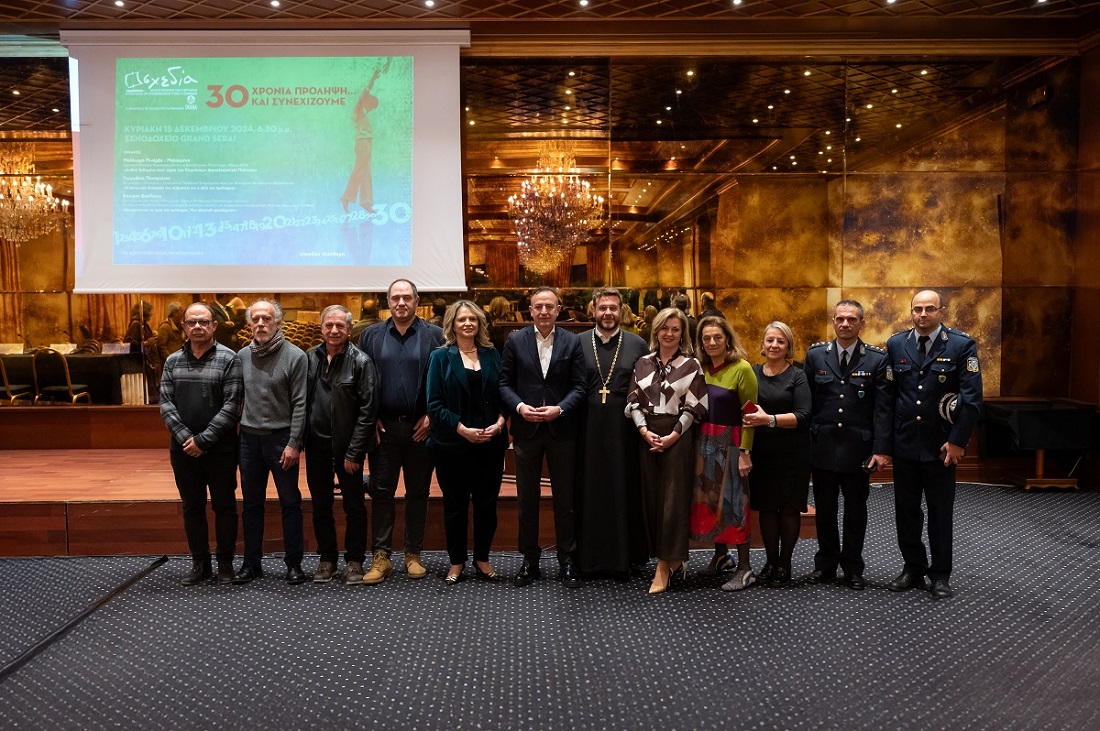 Ισχυρό μήνυμα συνέχειας εξέπεμψε η «Σχεδία» 57 Sxedia Epeteiaki 3