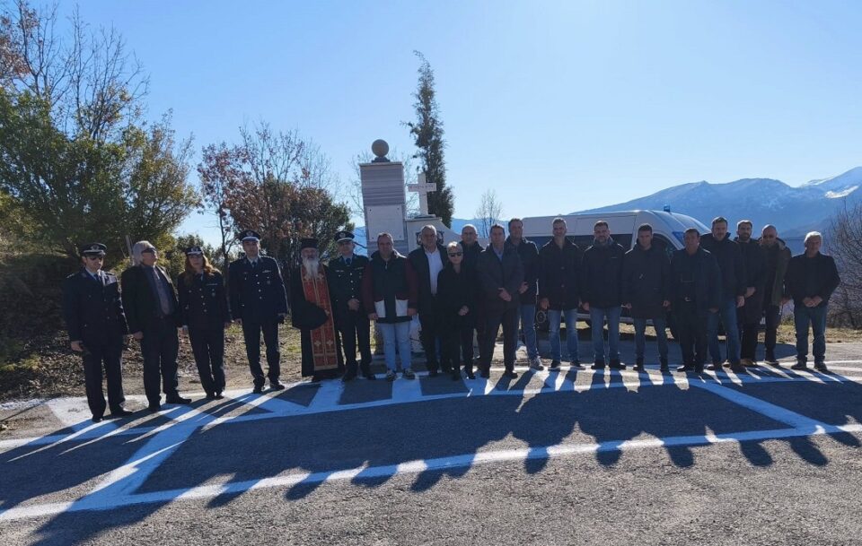 Trisiagio Trygona 2024