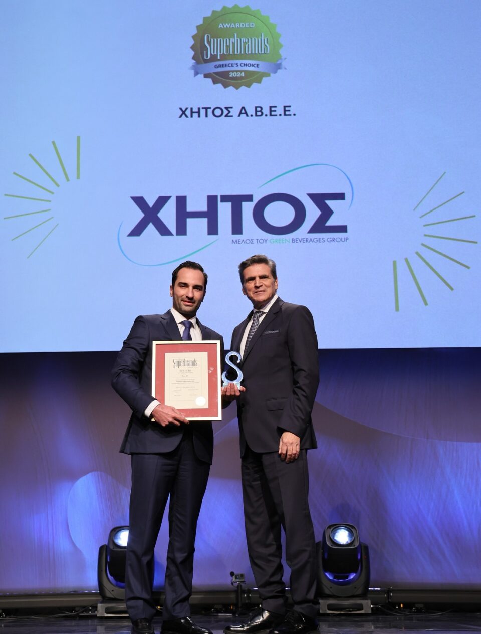 XHTOS Veieris Superbrands