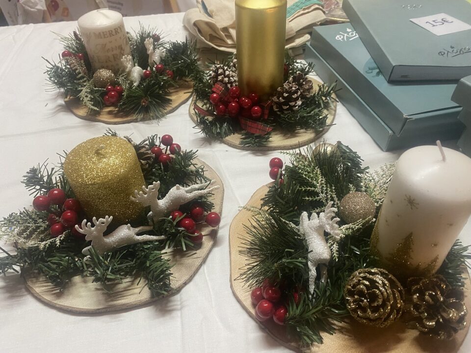 bazaar Fgoga Xristougenna