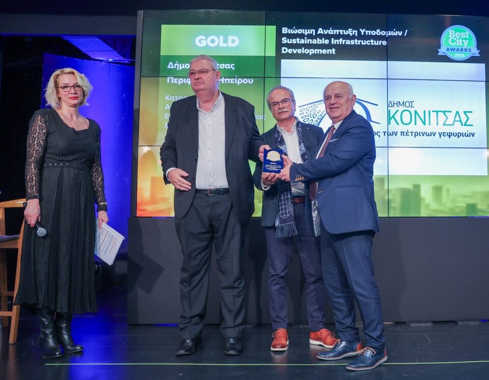 BEST CITY AWARDS 2025 Konitsa