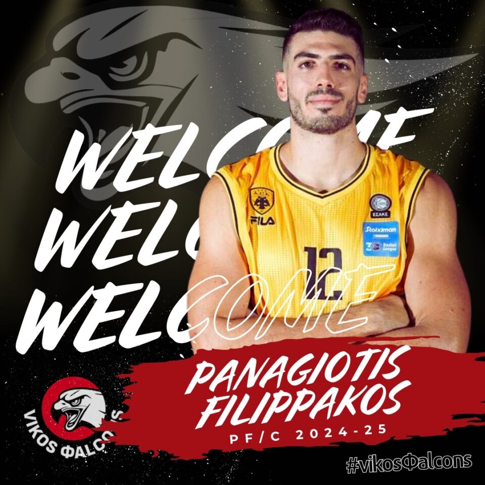 Filippakos Vikos Falcons