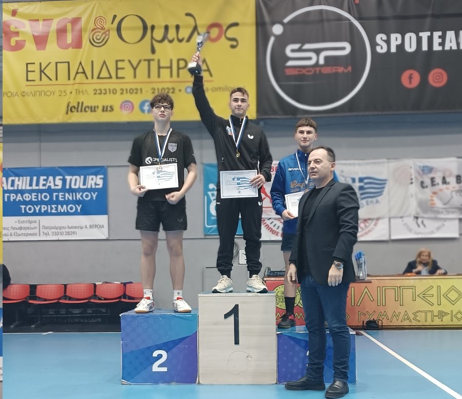 Kosmas Beroia Ping