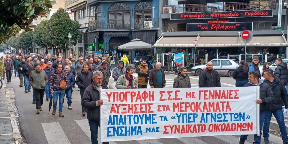 oikodomoi 22 1 25