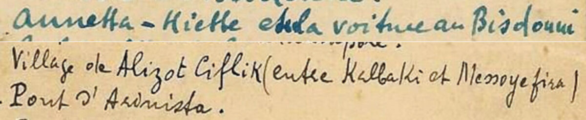 1928: Η αντίδραση για τα μετονομασμένα τοπωνύμια της Ηπείρου 55 toponimia eikona 1 scaled
