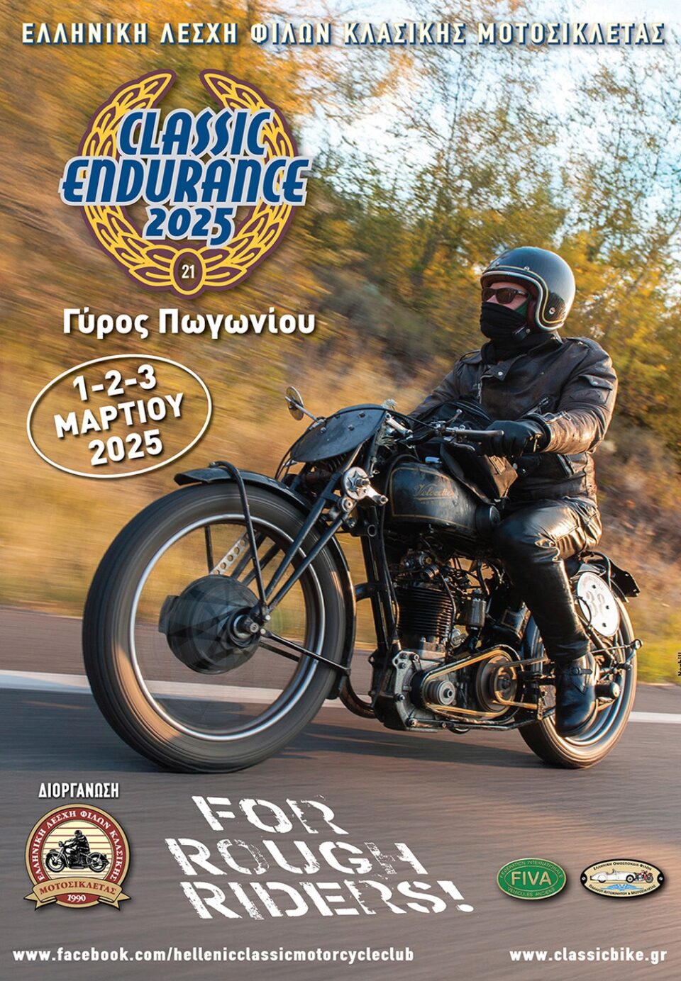 Classic Endurance 2025
