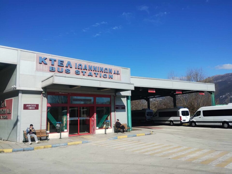 KTEL Ioanninon Stathmos 1