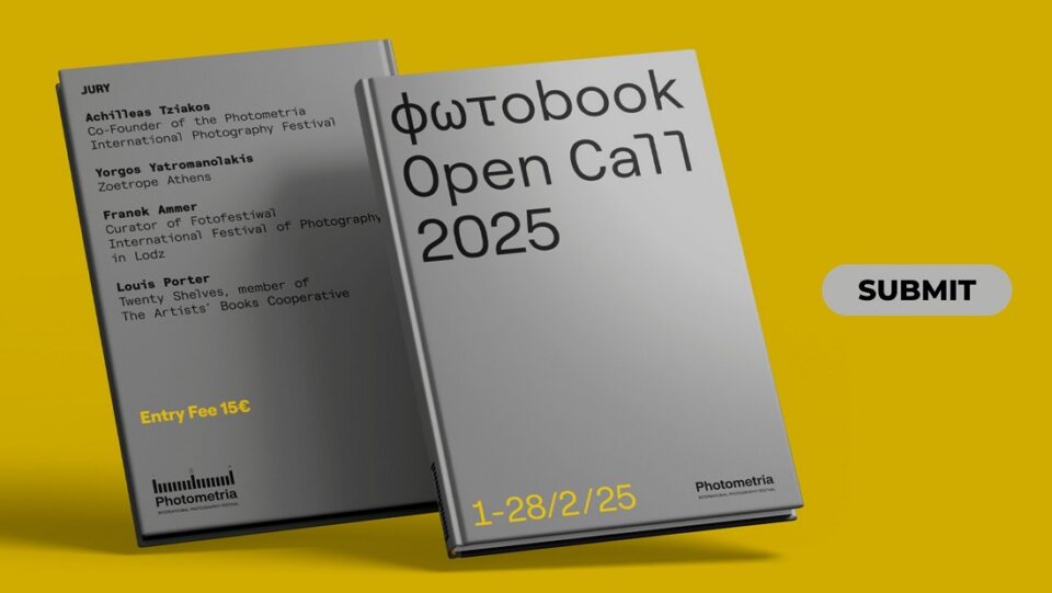 Photometria Photobook Open Call 2025