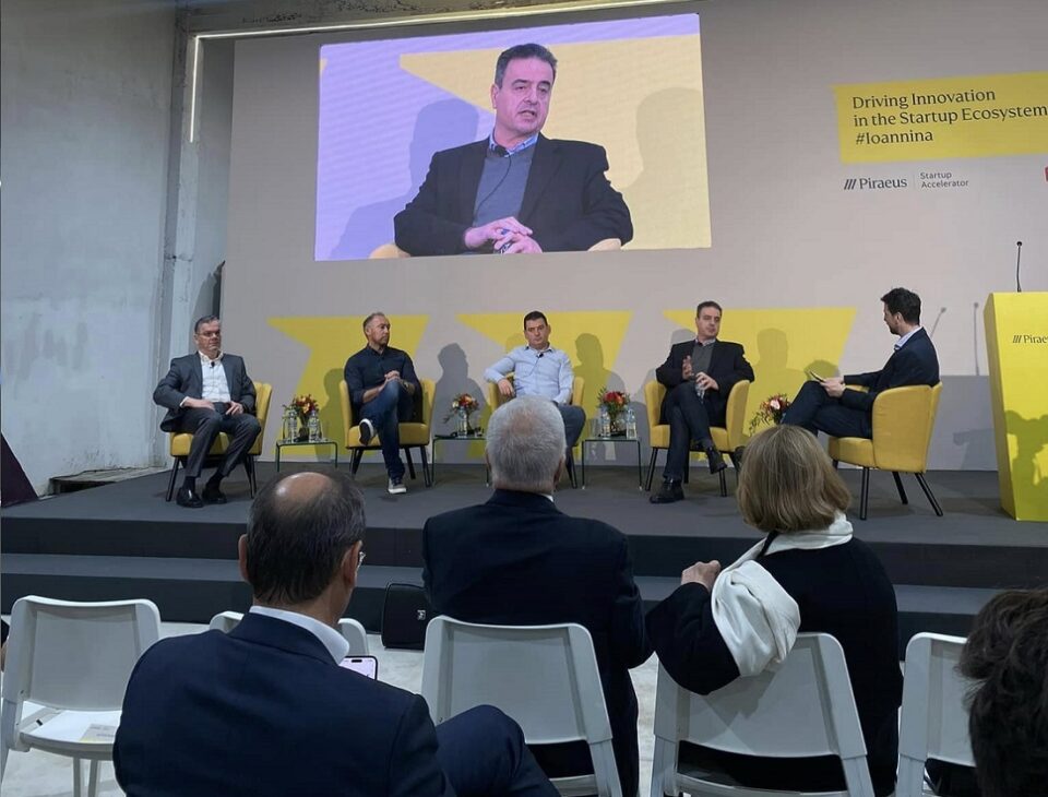 Piraeus Startup Accelerator