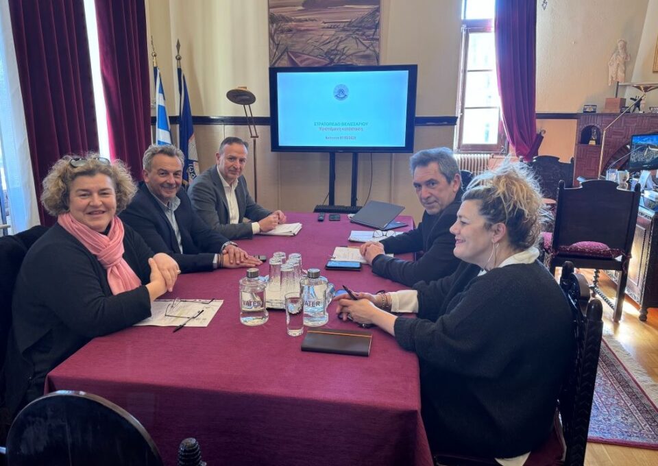 Siskepsi gia Velissario