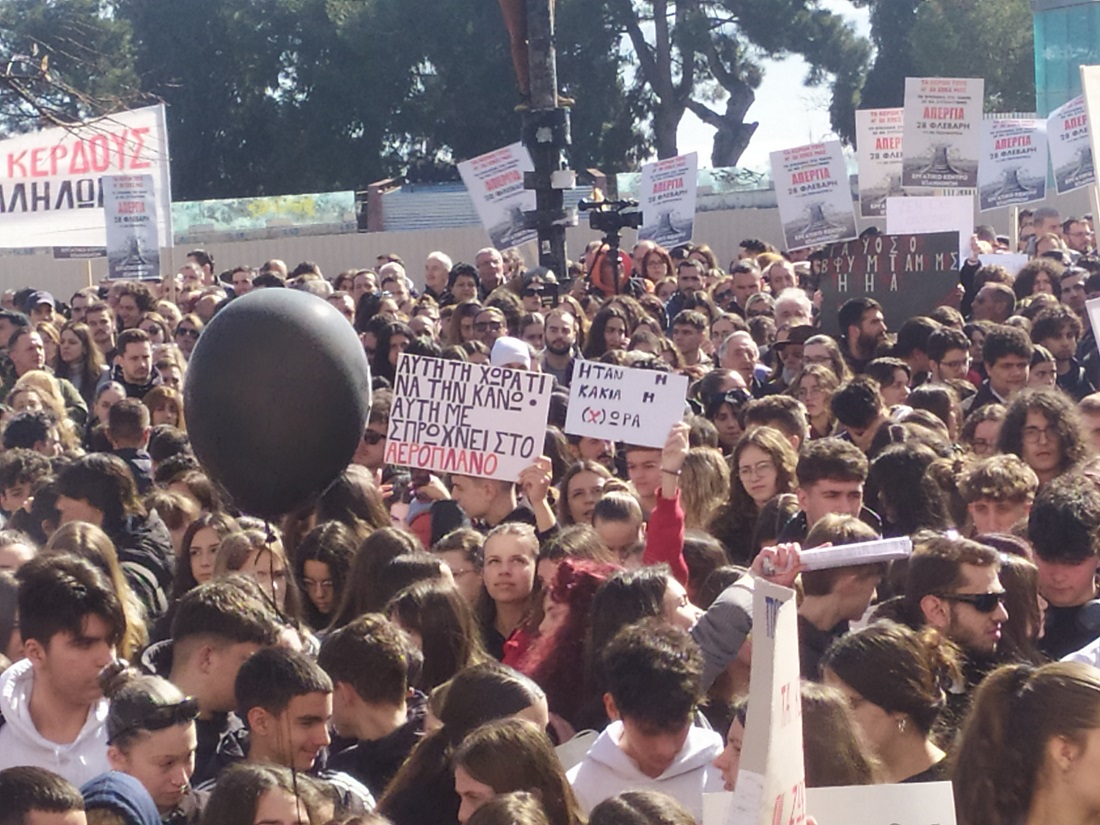 Tempi Poreia 2025 12