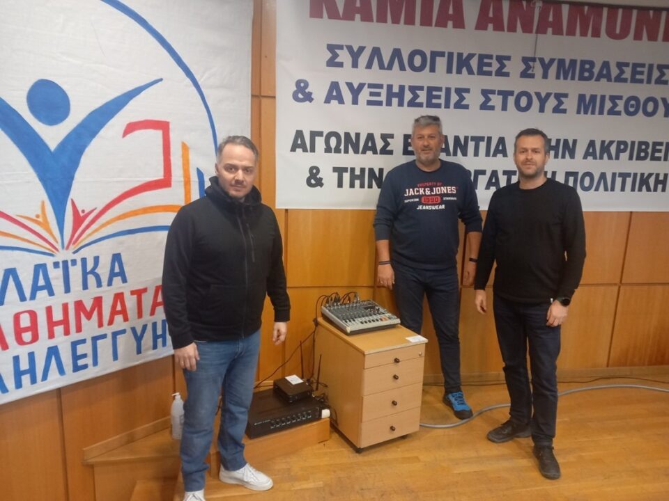 dorea ergazomenoi trapezas hpeiroy eki