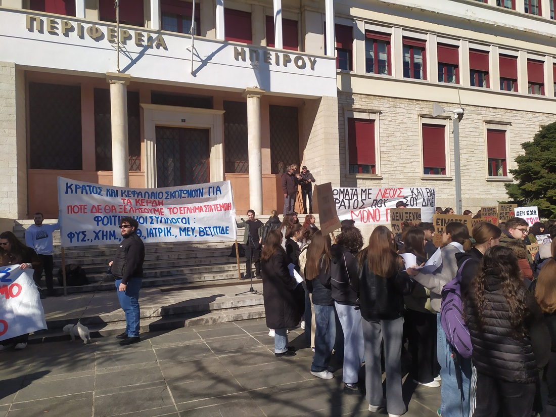 «Όχι» στη συγκάλυψη από μαθητές και φοιτητές 54 mathitiko syllalitirio