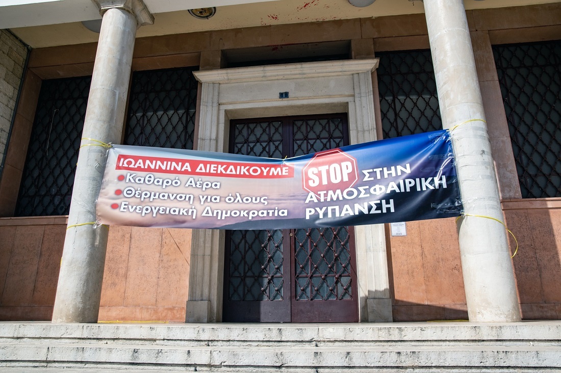 Diamartyria Aithalomixli 1