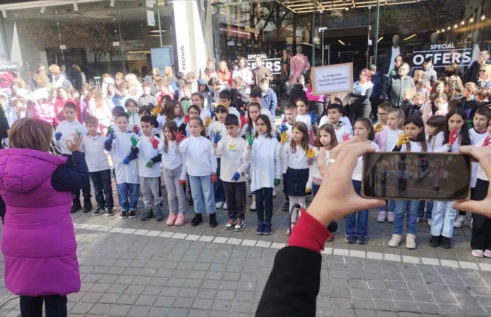 Drasi Sxolikos ekfovismos 4