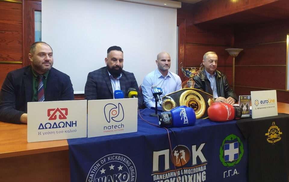 Epirus Challenge syntypou