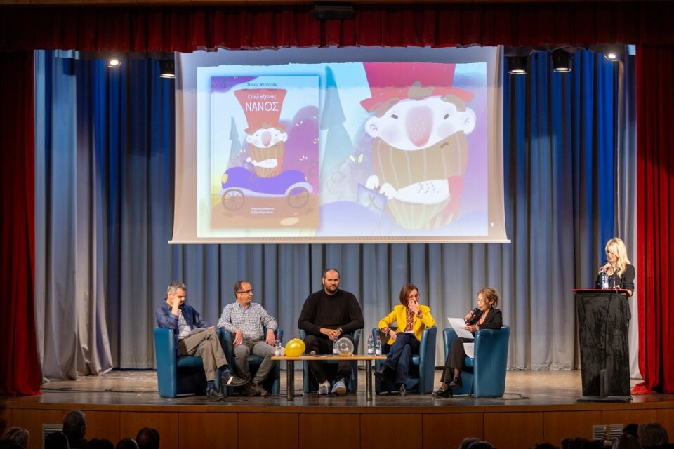 O alazonas nanos parousiasi