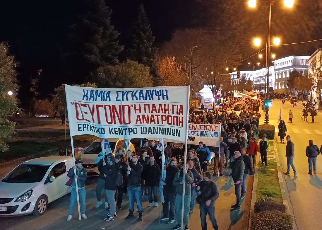 Sygkentrwsi Temph 05032025 7