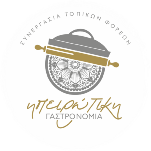 epirotan gastronomy LOGO 2