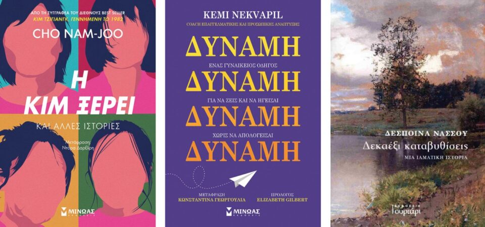 kim dinami dekaexi Custom