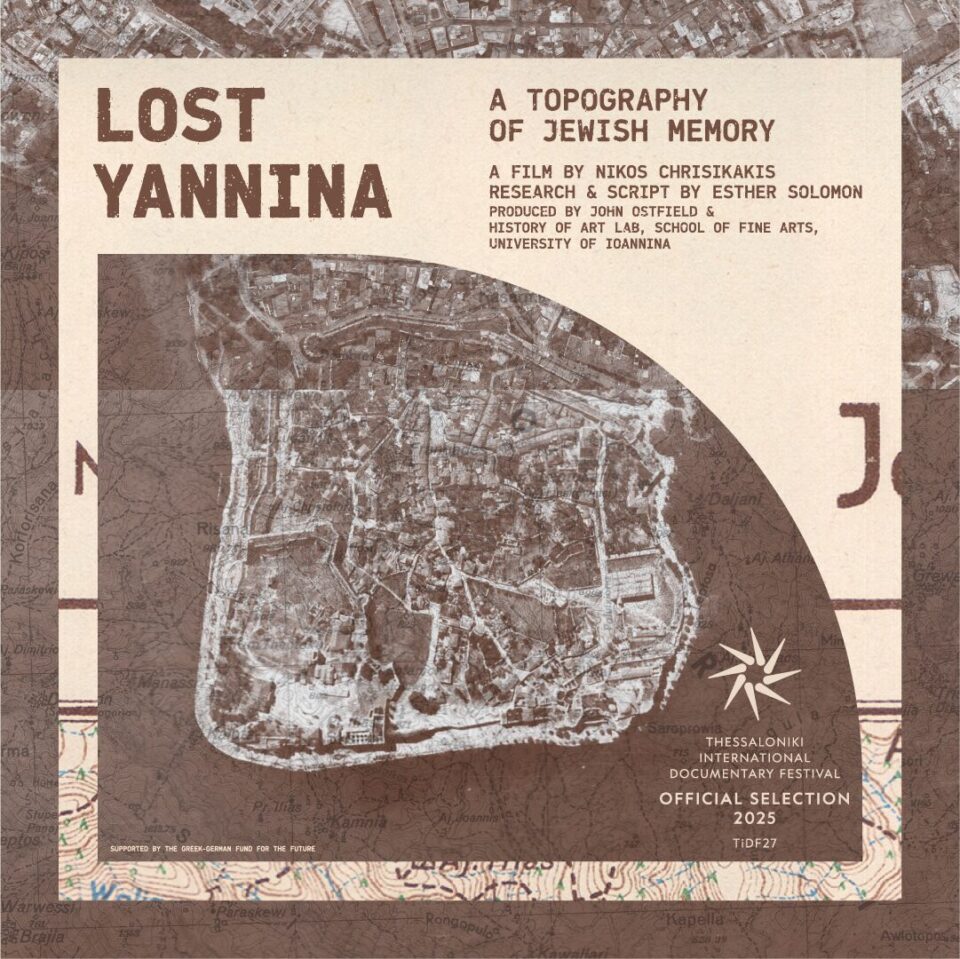 lost yannina
