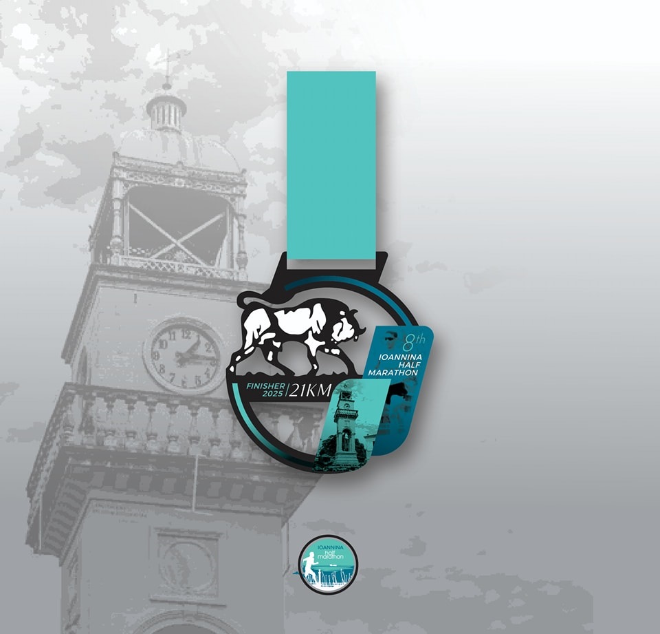 metallio 8os Hmimarathonios