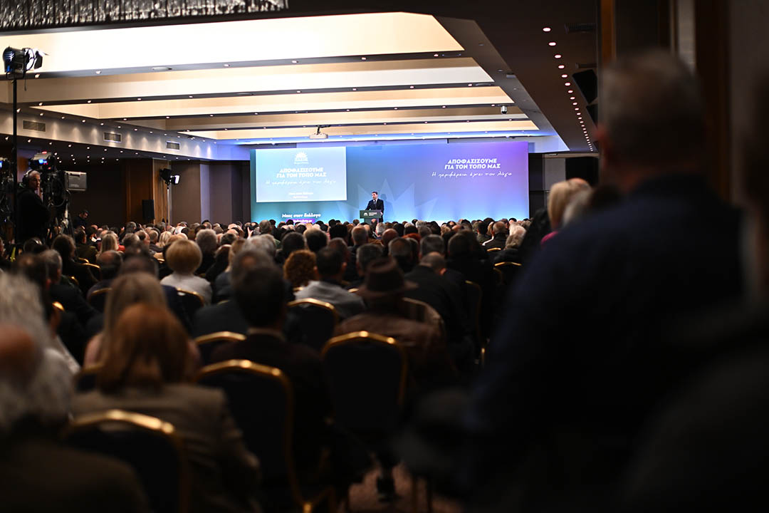 pasok syndiaskepsi 1