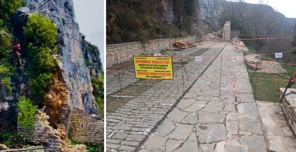 Agia Paraskevi Monodendri vraxia