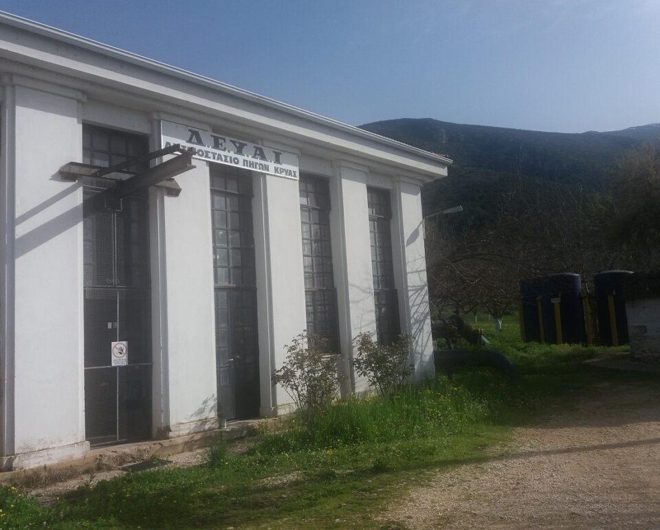 Antliostasio Krya DEYAI