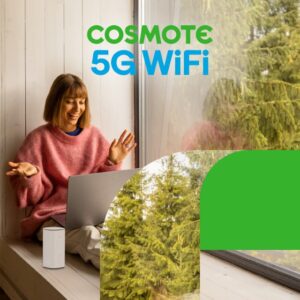 COSMOTE 5G WiFi 2 για site Custom