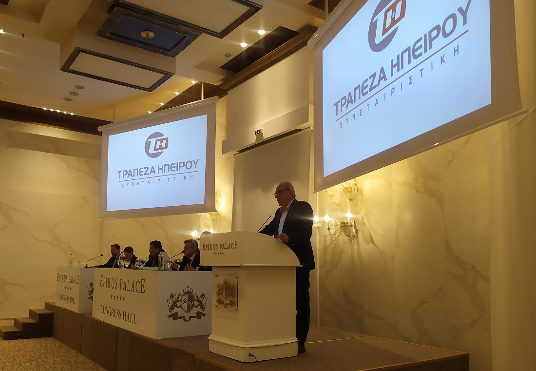 G.S. Trapeza Hpeirou 29042025 4